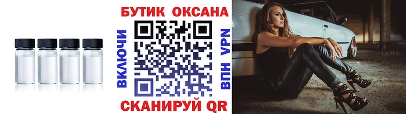 дарк нет Telegram  где купить наркоту  Лыткарино  БУТИРАТ BDO 33% 