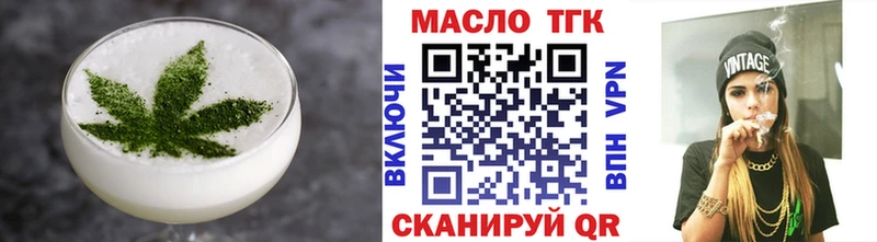 Печенье с ТГК конопля  Лыткарино 