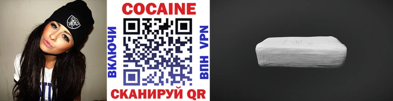 МЕГА онион  Лыткарино  Cocaine 97% 