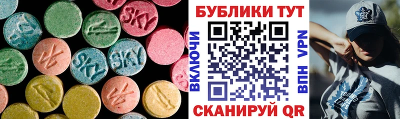 Ecstasy mix  Лыткарино 