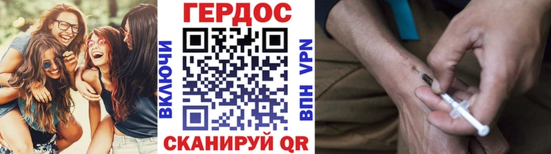 наркотики  Лыткарино  Героин герыч 