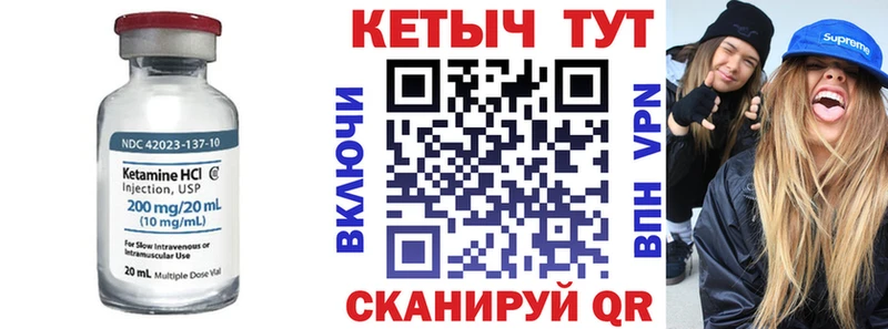 Кетамин ketamine  цена наркотик  Лыткарино 