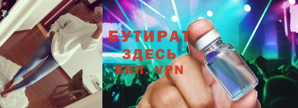 наркотики Балахна