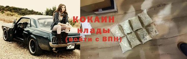 мефедрон VHQ Баксан