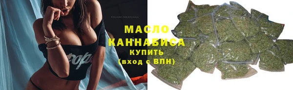 наркотики Балахна