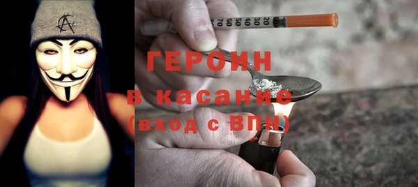 наркотики Балахна
