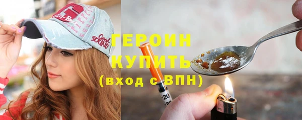 наркотики Балахна