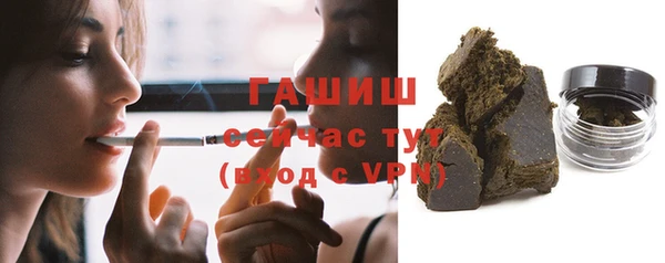 мефедрон VHQ Белокуриха