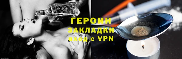наркотики Балахна