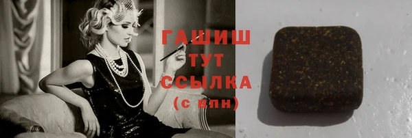наркотики Балахна