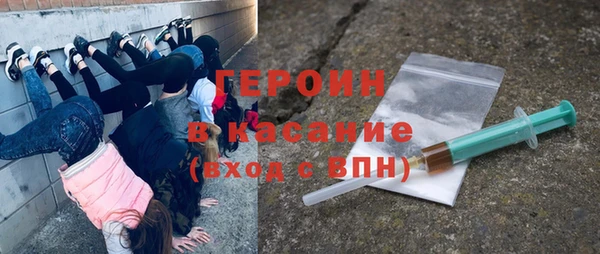 наркотики Балахна