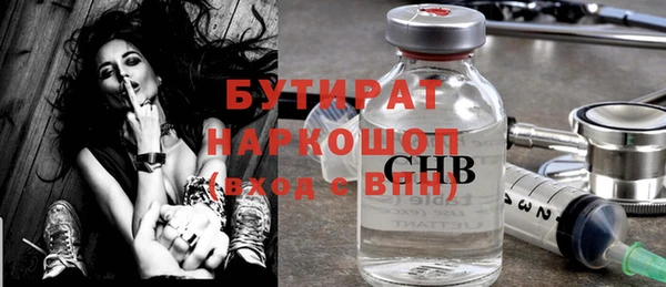 наркотики Балахна