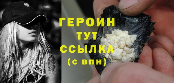 наркотики Балахна