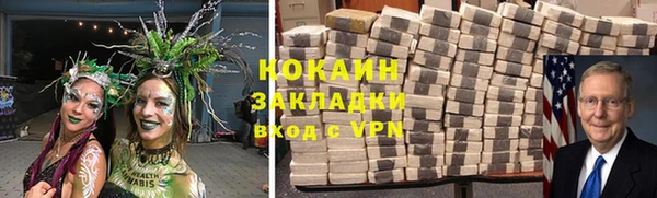 наркотики Балахна