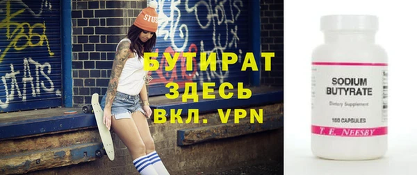 мефедрон VHQ Баксан