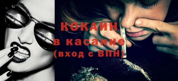меф VHQ Рославль