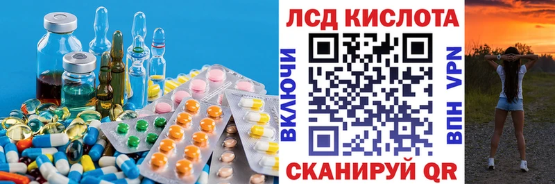 ЛСД экстази ecstasy  МЕГА ONION  Лыткарино  наркотики 
