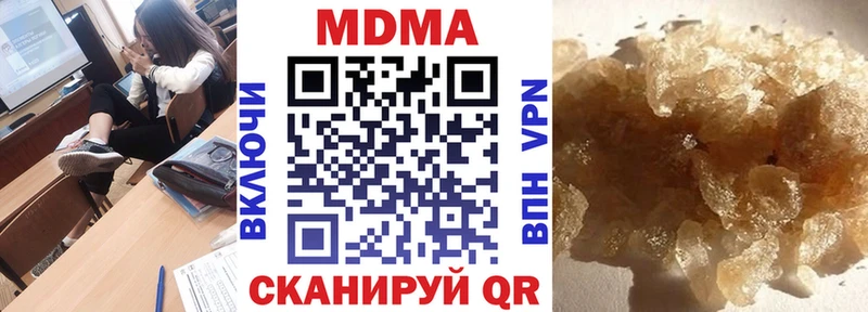купить  цена  Лыткарино  MDMA кристаллы 