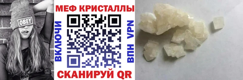 закладка  Лыткарино  Мефедрон 4 MMC 