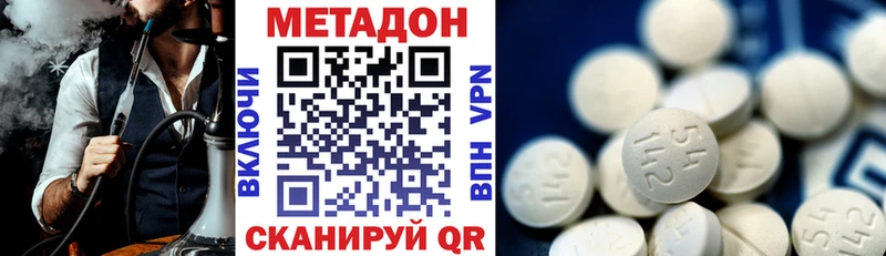 маркетплейс официальный сайт  Лыткарино  Метадон кристалл  магазин   