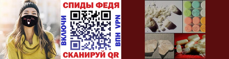 Метамфетамин кристалл купить наркотик Лыткарино