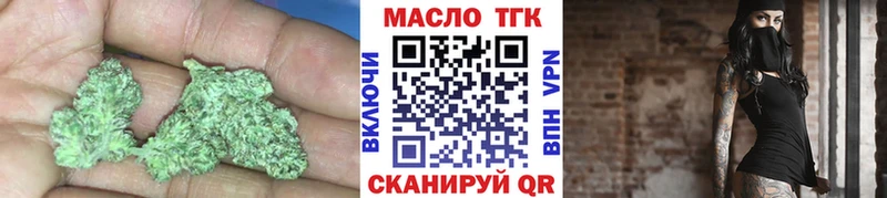 ТГК жижа  где купить наркоту  Лыткарино 