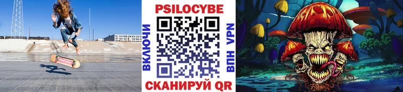 Псилоцибиновые грибы Psilocybine cubensis  купить наркоту  Лыткарино 